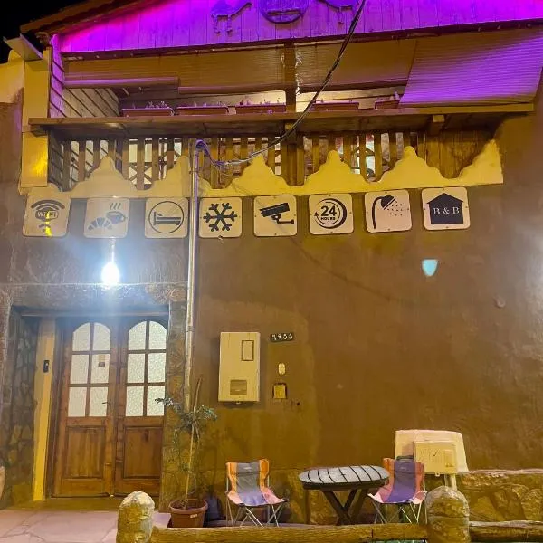 نُزُل تُراثي شقْراء Heritage Guesthouse Shaqra, hotel di Shaqra