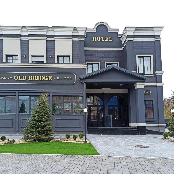 Old Bridge, отель в городе Днепр