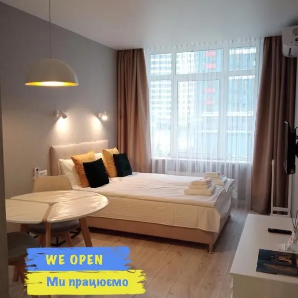 Studio Galaxy 2 floor โรงแรมในเคียฟ