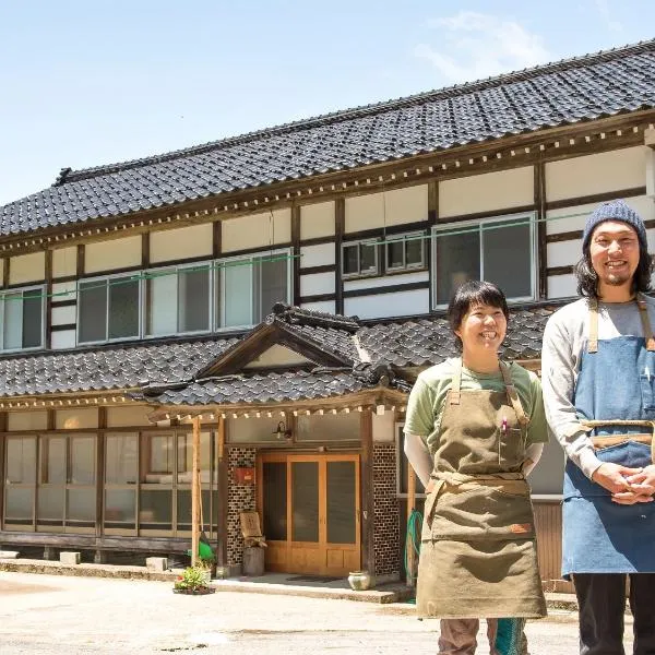 Guest House Takazuri-KITA, hotel di Desa Shirakawa