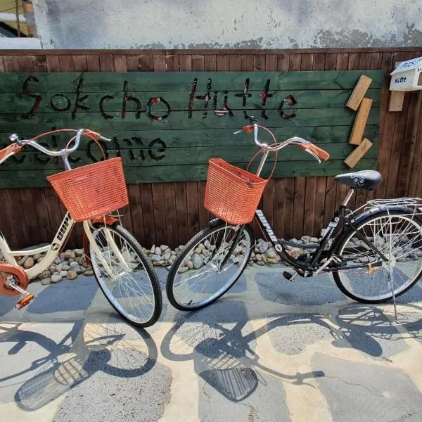 Sokcho Hutte, hotel v destinaci Sokčcho