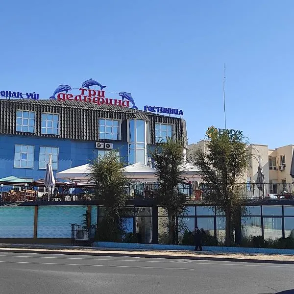 Three Dolphins Hotel, hotel v mestu Aktau