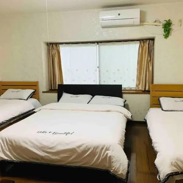 Family House - Vacation STAY 53006v, hotel en Kumamoto
