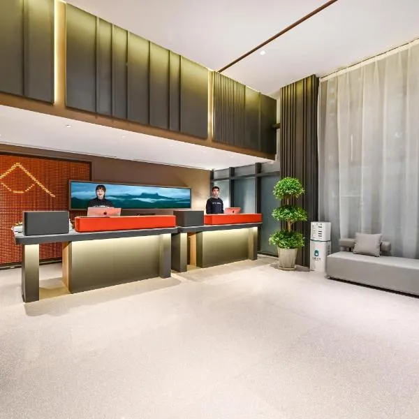 Atour Hotel Beijing Liuli Bridge West Station, hotel en Beijing
