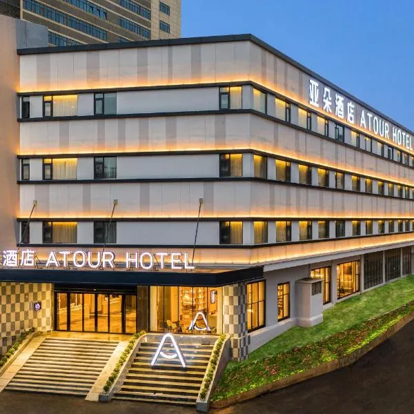 Atour Hotel Kunming Economic Development Zone, hotel v destinaci Kchun-ming