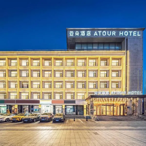 Atour Hotel Urumqi Zhongyinggong South Beijing Road, hótel í Ürümqi