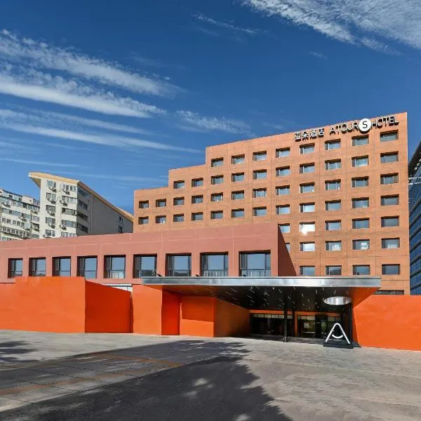 Atour S Hotel Beijing Anzhen, hótel í Peking