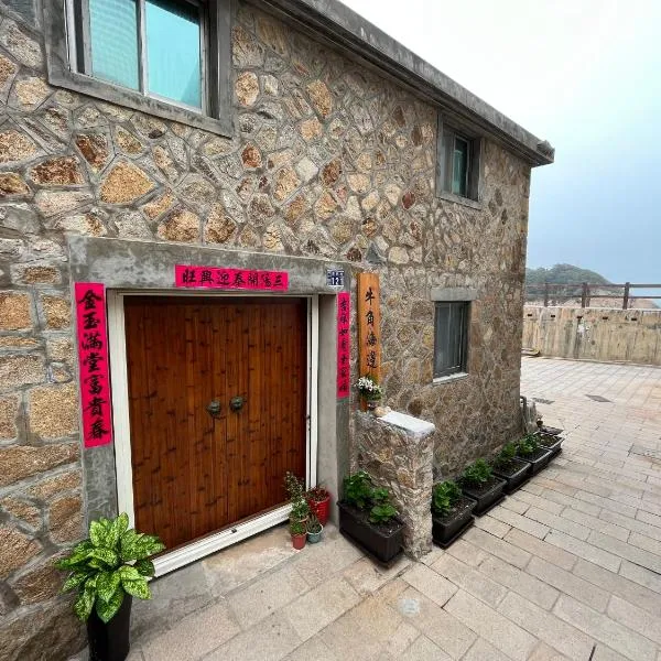 Horn Seaside Homestay, hotel v destinaci Nangan