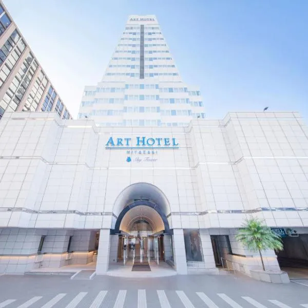 アートホテル宮崎 スカイタワー、宮崎市のホテル