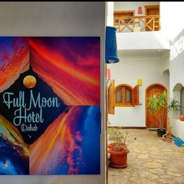 Full Moon, hotell i Dahab