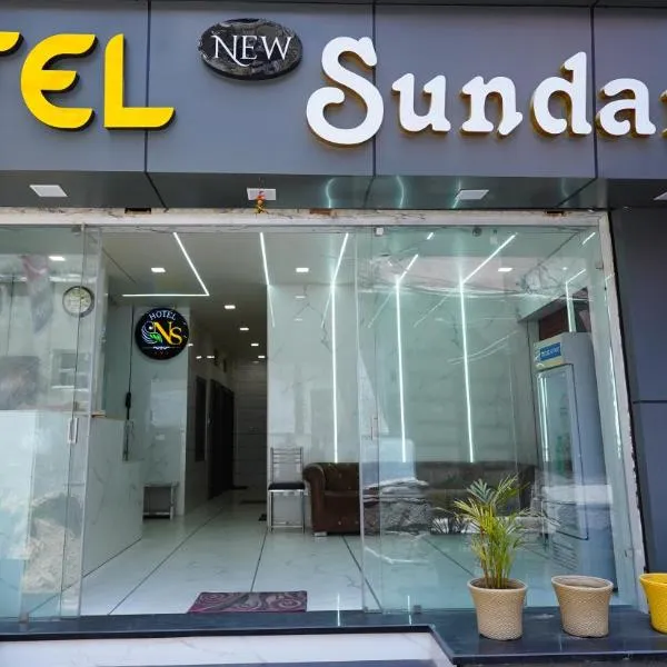 Hotel New Sundaram 150 Mtrs from Dargah, hotel in Ajmer