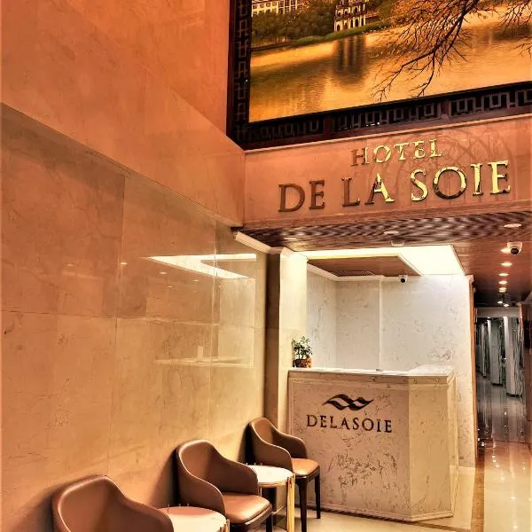 DE LA SOIE Hotel & Travel photo 2