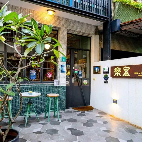 樂客背包旅棧 Local Backpacker Hostel, ξενοδοχείο σε Tainan