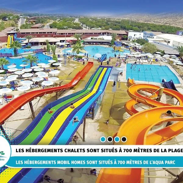 Atlantica Parc、タガズートのホテル