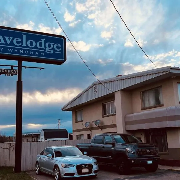 Travelodge by Wyndham Evanston, hotel in Evanston