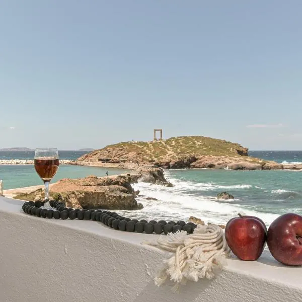 Flèria Seaview Suites, ξενοδοχείο στη Νάξο Χώρα