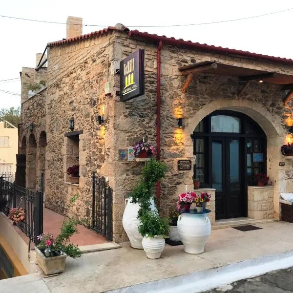 Ξενώνας Ηδύλη, ξενοδοχείο στον Πάνορμο Ρεθύμνου