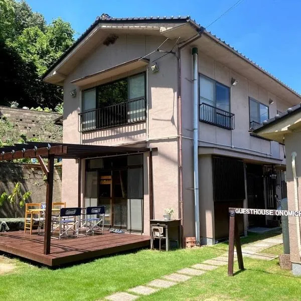 ゲストハウス尾道ポポー Guesthouse Onomichi Pawpaw, hotel v destinaci Onomiči