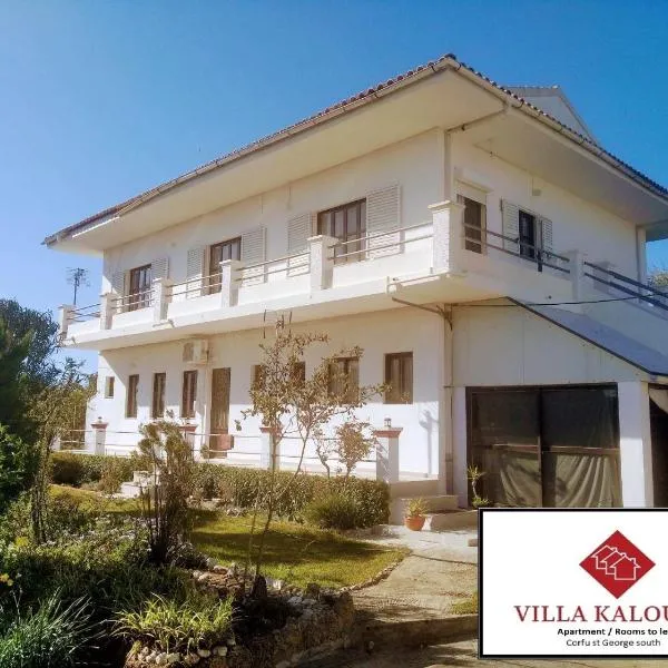 VILLA KALOUDIS, hotel v destinaci Agios Georgios