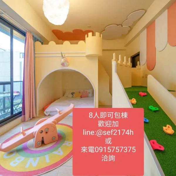 Sunlight Forest Homestay, hotel di Tainan