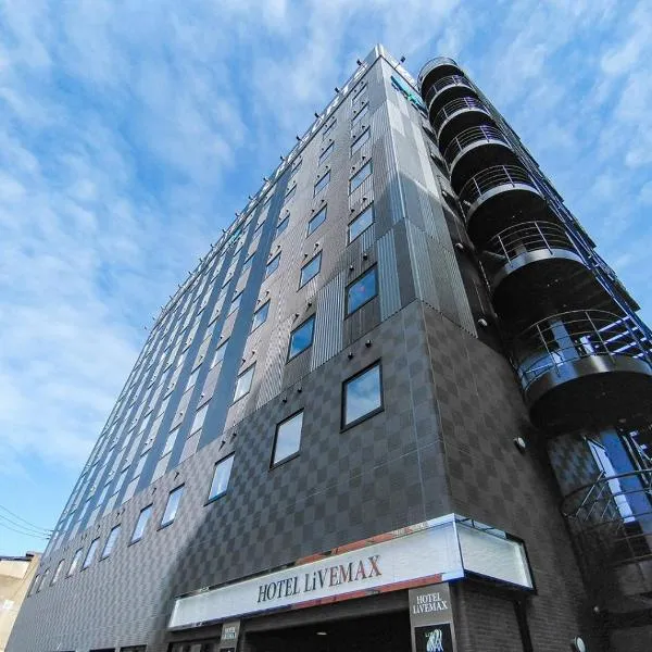 HOTEL LiVEMAX Kokura Ekimae, hotel in Kitakyushu