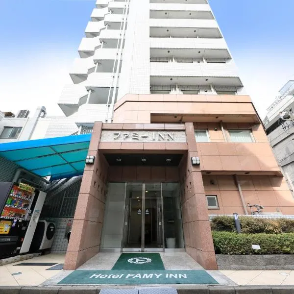 Viesnīca Hotel Famy Inn Kinshicho Tokijā