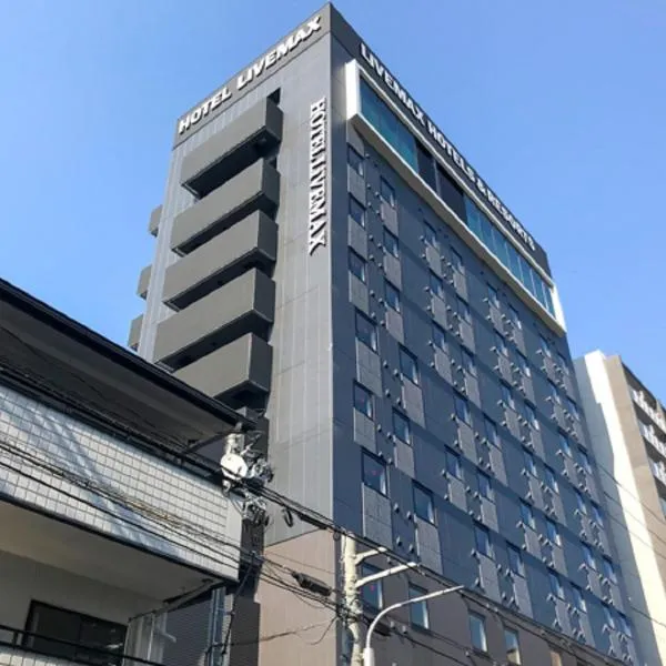 Natural Hot Spring Hotel Livemax Premium Hiroshima, hotel u Hirošimi