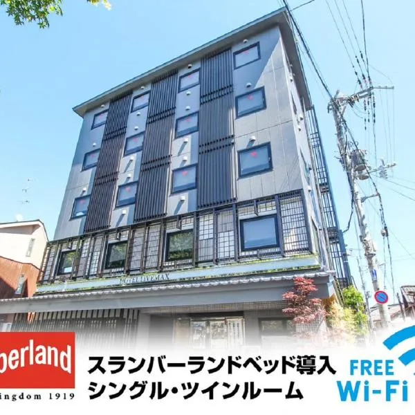 Viesnīca HOTEL LiVEMAX Kyoto Kamogawamae pilsētā Sagano