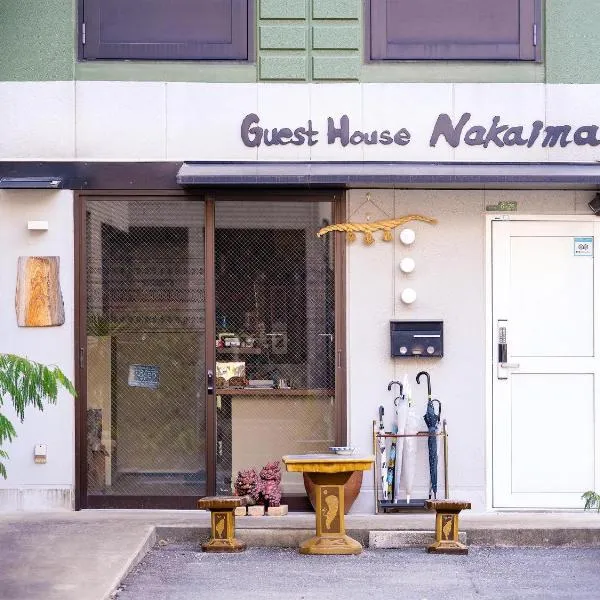 Guest House Nakaima, hotel v destinaci Fukuoka