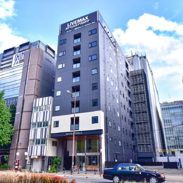 HOTEL LiVEMAX Fukuoka Tenjin West, hotel sa Fukuoka