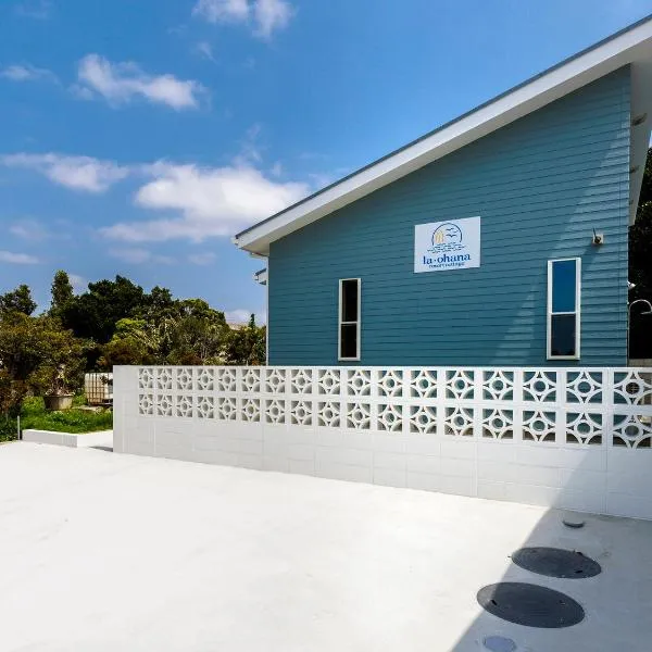 la ohana～瀬底島～（2022年OPEN）、沖縄市のホテル