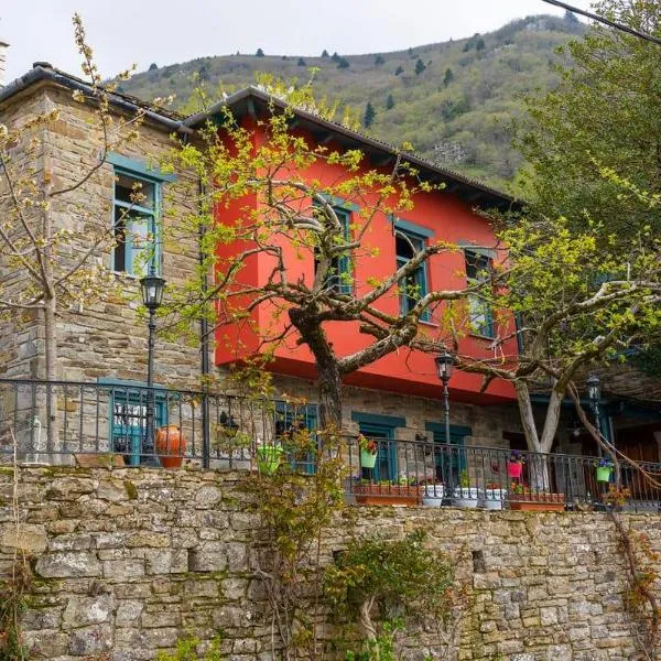 Shamrock Elati Retreats, hotel in Elati Zagori