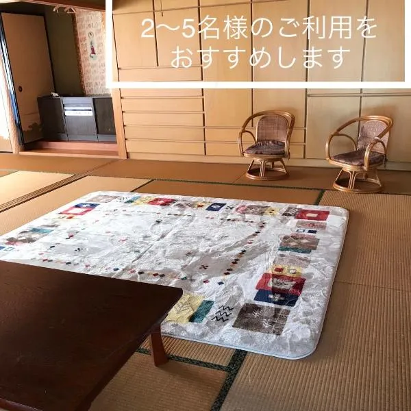 民泊　二見のおうち, hotel u gradu Hutami