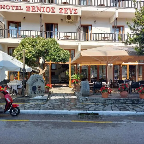 Xenios Zeus: Ouranoupoli şehrinde bir otel