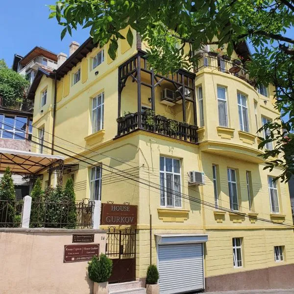 Guest House Gurkov, ξενοδοχείο στο Βέλικο Τάρνοβο