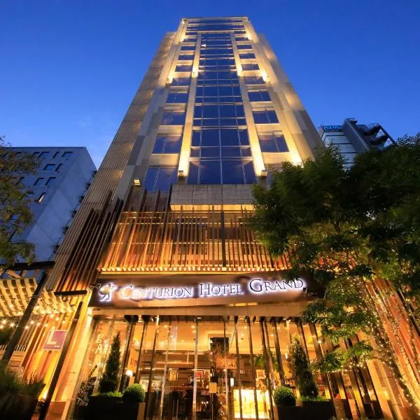 Centurion Hotel Grand Akasakamitsuke Station: Tokyo'da bir otel