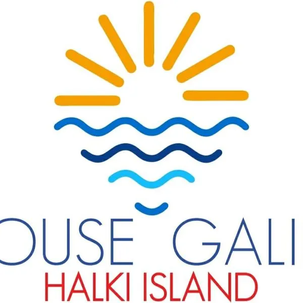 House Galini、ハルキのホテル