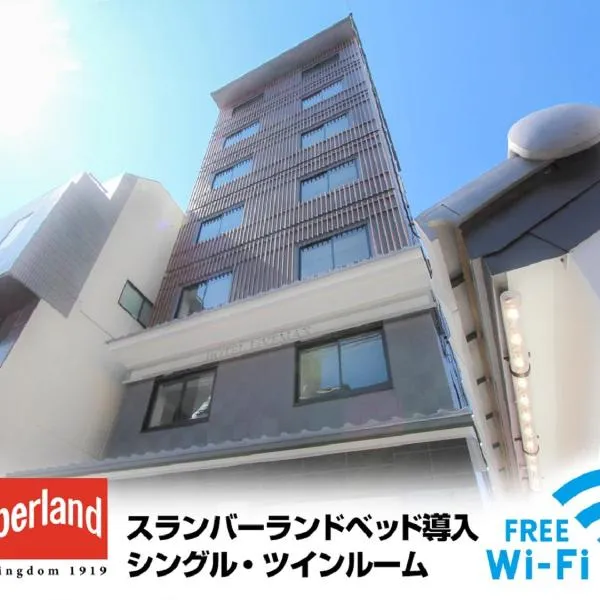 HOTEL LiVEMAX Kyoto Nijojo-kita, hotel v Kjótu