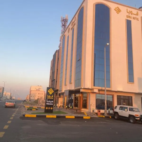 فندق قوبا السويس – hotel w mieście Dżizan