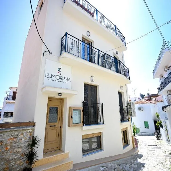 Eumorphia Studios & Apartments, hotel in Skiathos Town