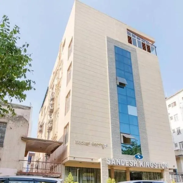 Sandesh Kingston, hotel en Bangalore