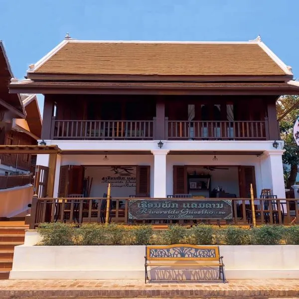 Riverside Guesthouse Luang Prabang