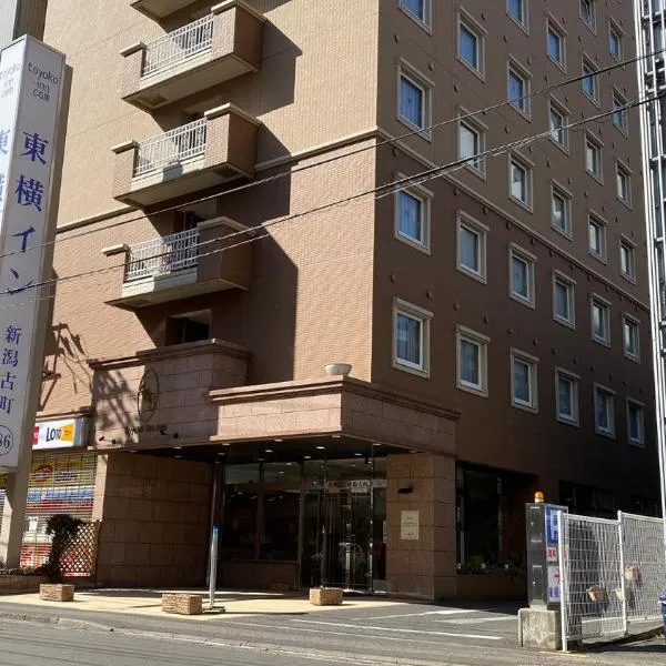 Viesnīca Toyoko Inn Niigata Furumachi pilsētā Ņiigata