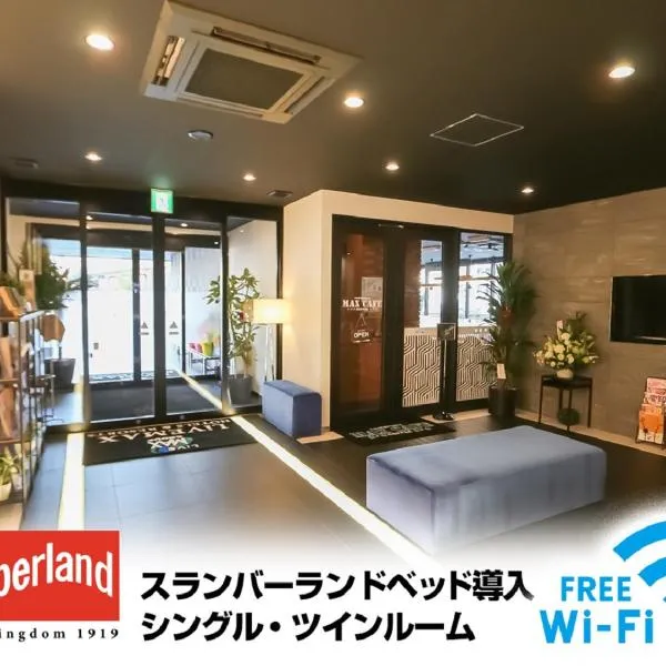 HOTEL LiVEMAX Aichi Toyota Ekimae, hotel v destinaci Tojota