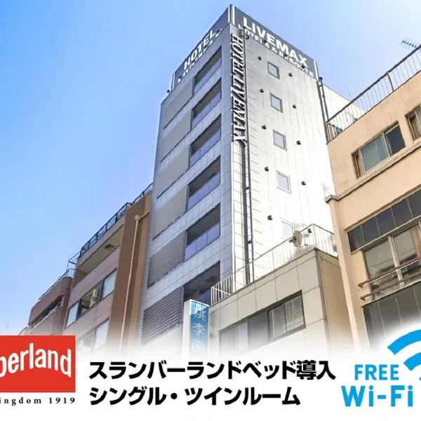 HOTEL LiVEMAX Yokohama Stadium Mae, viešbutis mieste Jokohama