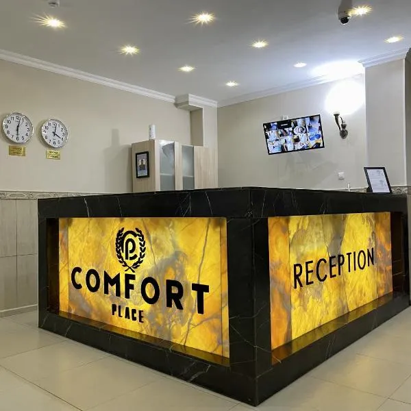 Comfortplace, ξενοδοχείο σε Aτιράου