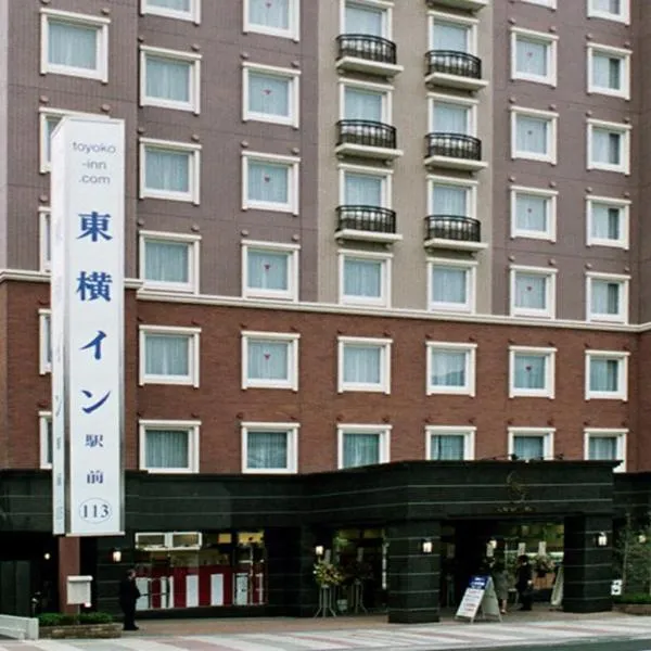 Toyoko Inn Ueda Ekimae, hotel em Ueda