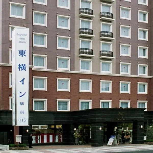 Toyoko Inn Ueda Ekimae, hotell i Ueda