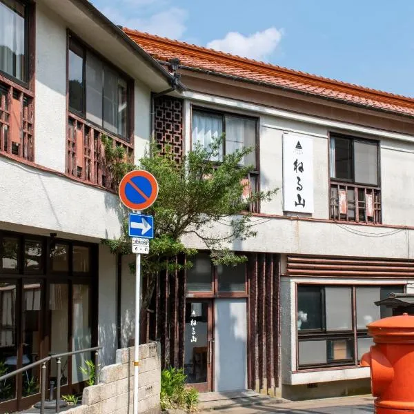 Guesthouse Neruyama, hotel v destinaci Nagato