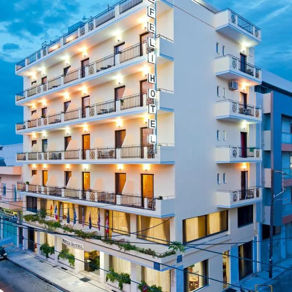 차니아 타운에 위치한 호텔 Nefeli Hotel